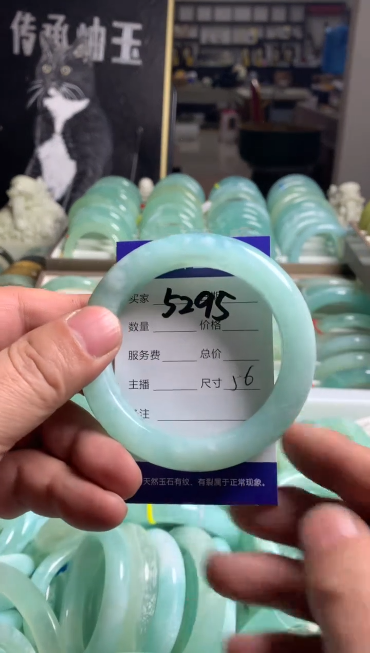 【闪购商品】蛇纹石玉手镯未镶嵌5295