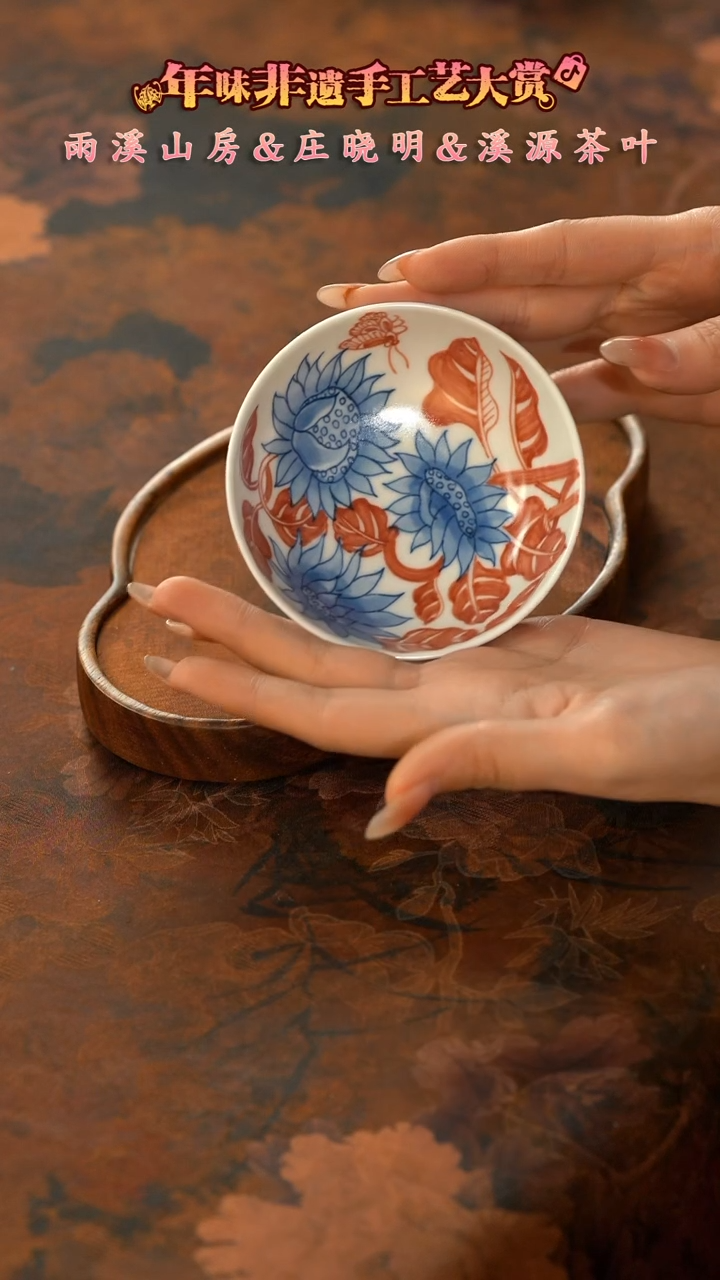 【闪购商品】11留器茶斋高货瓷器@@LQ5073