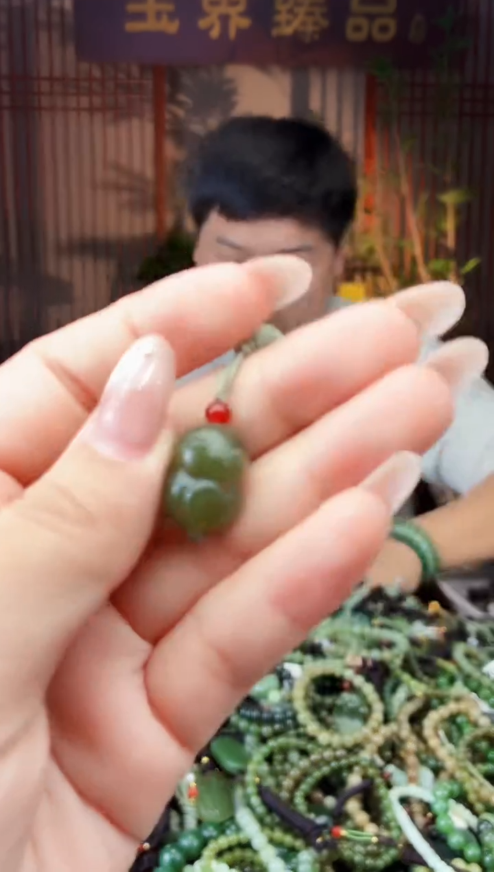 颈饰未镶嵌和田玉多样性发货拍一发一