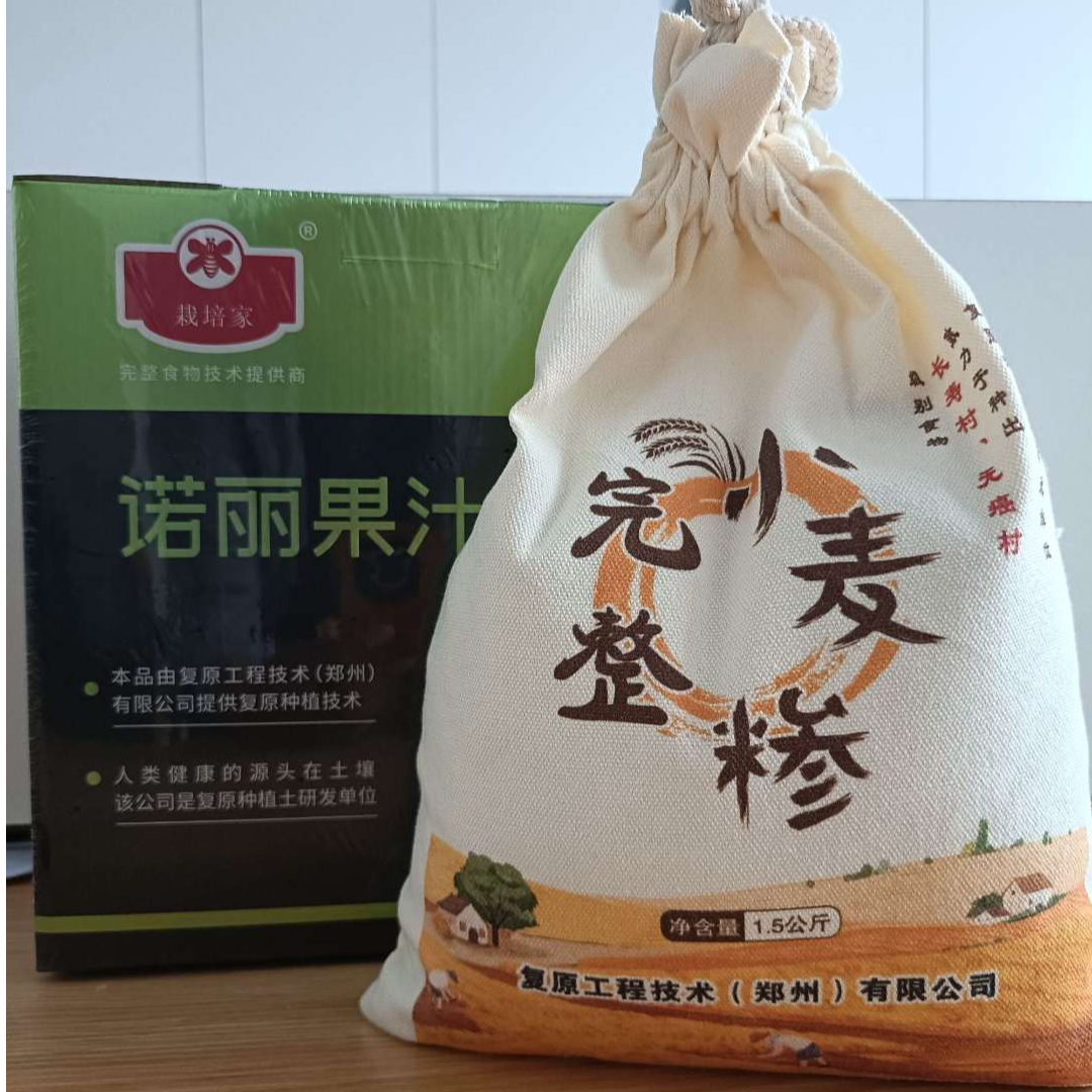 小麦糁五天体验套餐/含诺丽果汁、槐米/调理身体者，三样均需吃