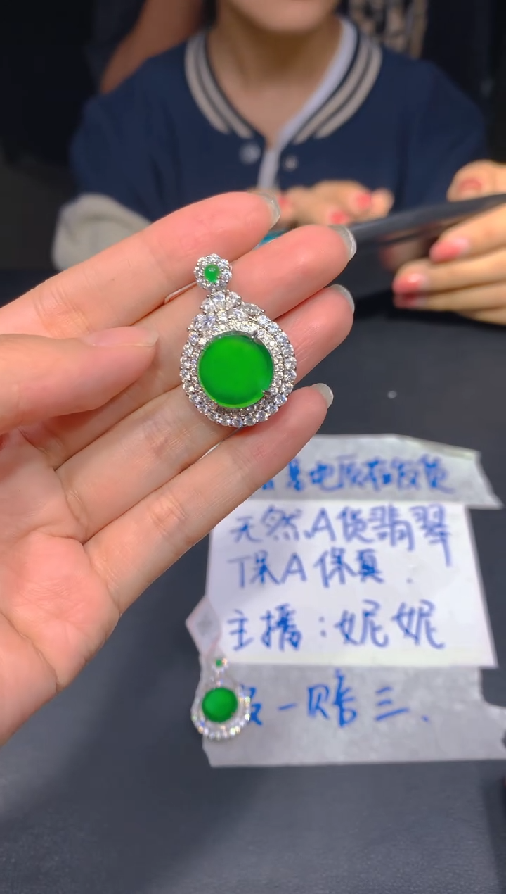 【闪购商品】定制翡翠未镶嵌134多样性发货（发其一）