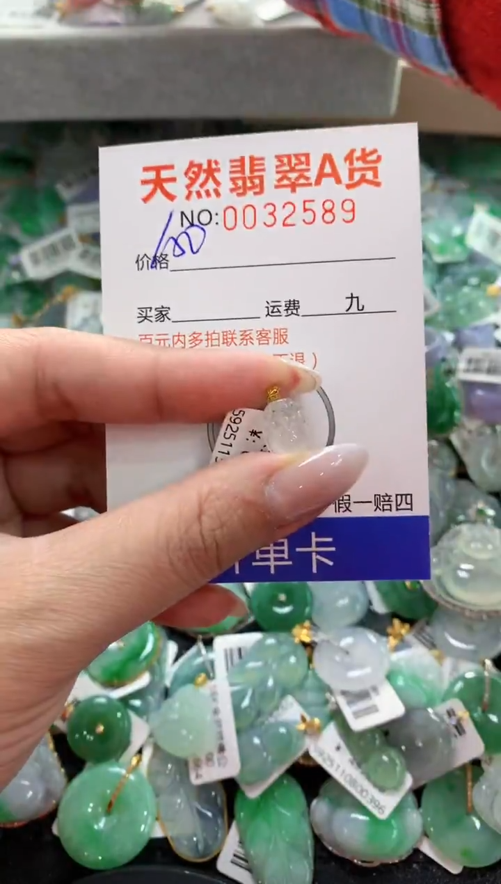 颈饰18K金镶嵌翡翠11111111111111111