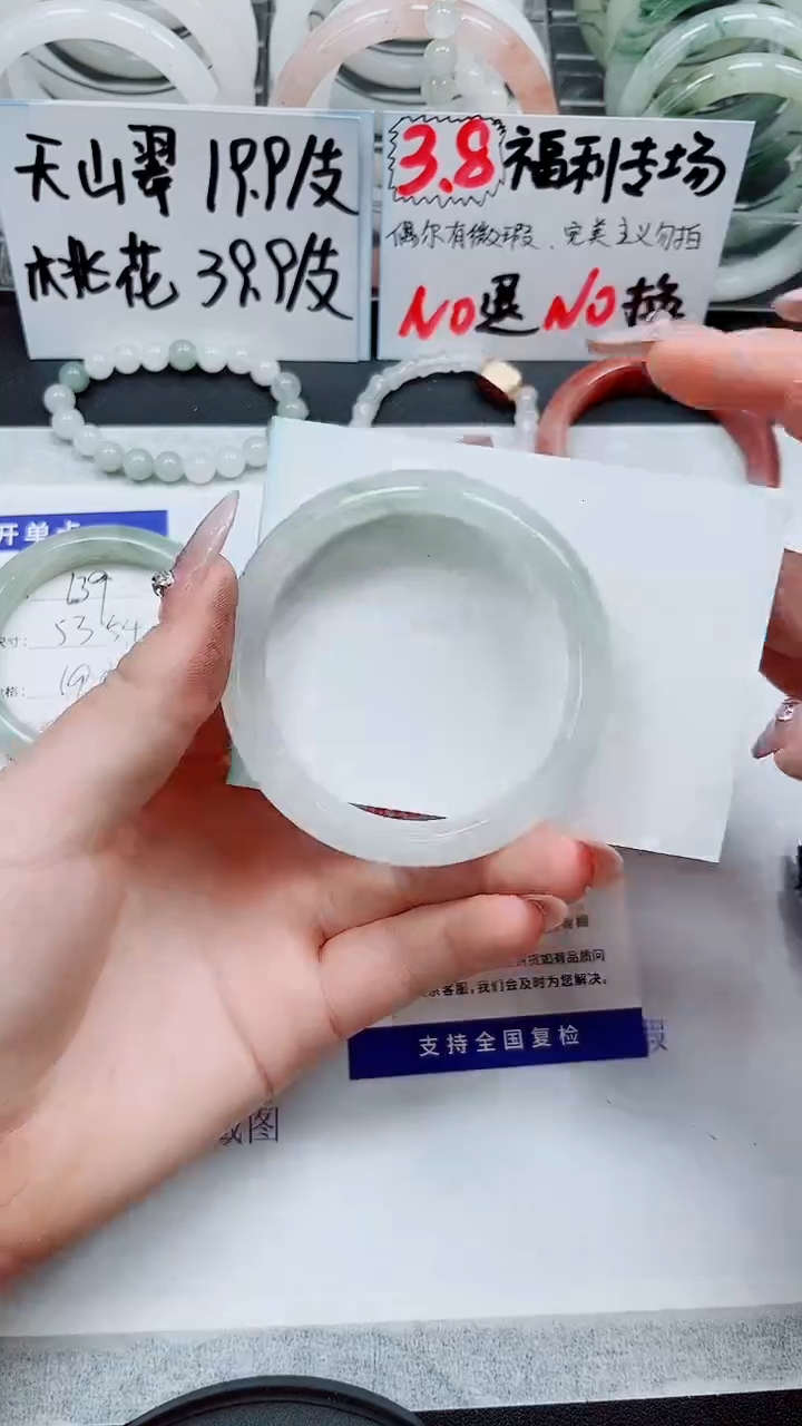 【闪购商品】石英质玉手镯未镶嵌S140-55/56