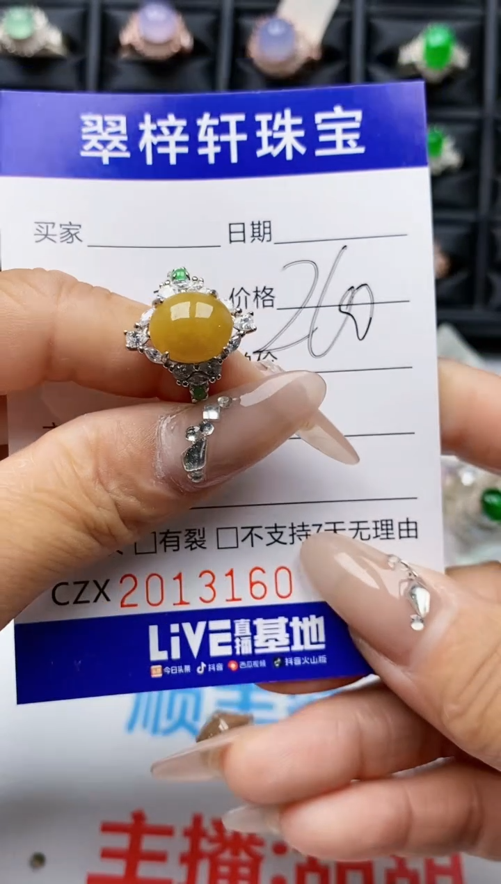 【闪购商品】翡翠戒指银S925镶嵌3160