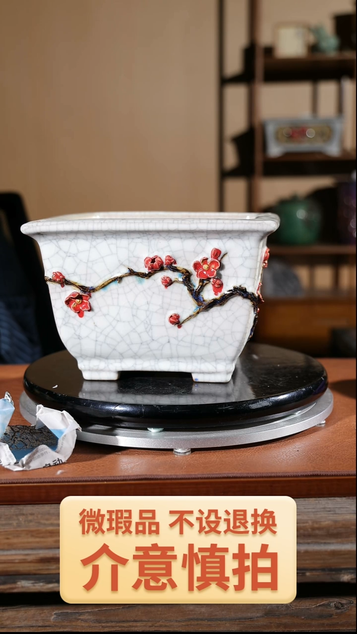 【闪购商品】红陶贴花盆823