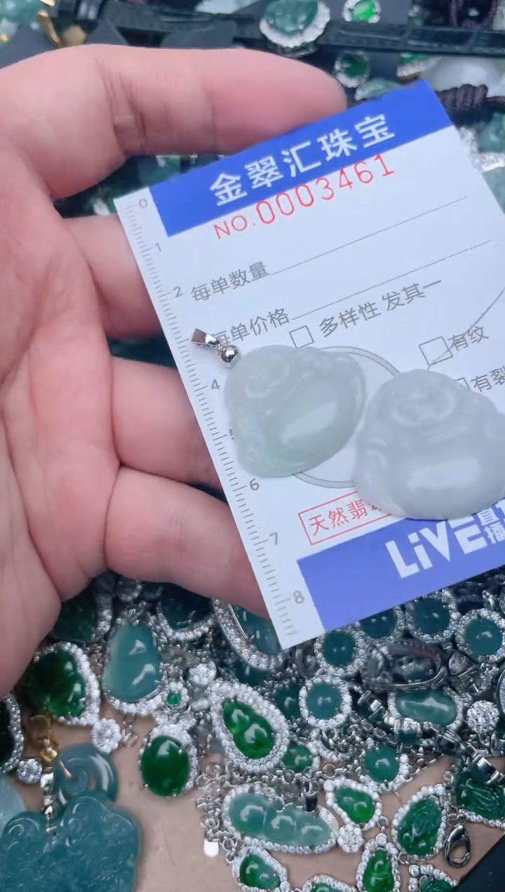 【闪购商品】翡翠颈饰未镶嵌3461....