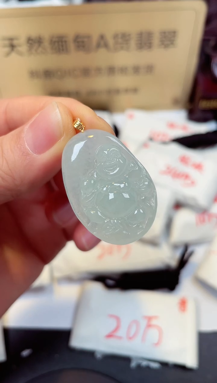 【闪购商品】翡翠颈饰18K金镶嵌天然缅甸翡翠A货