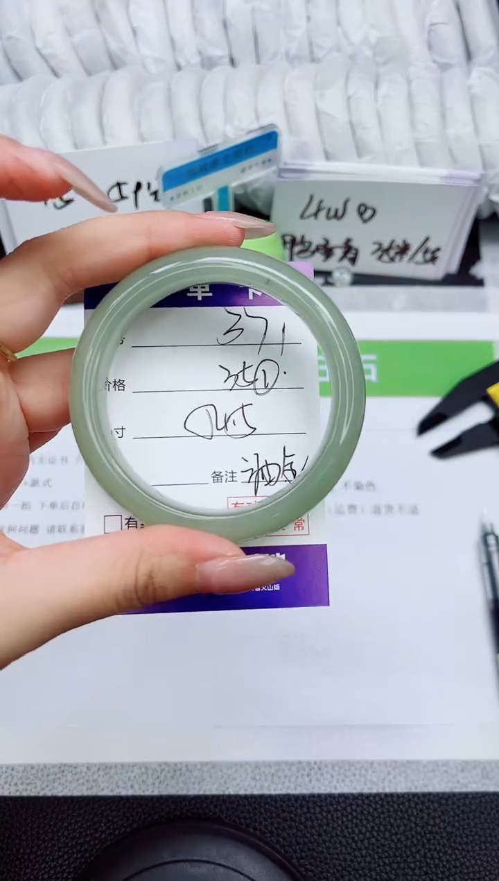 石英质玉手镯未镶嵌371-54.5