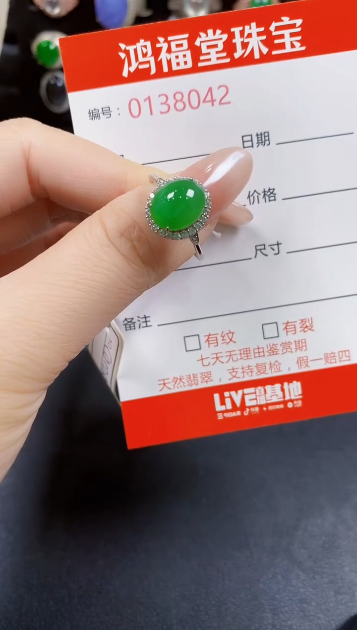 翡翠戒指银S925镶嵌8042