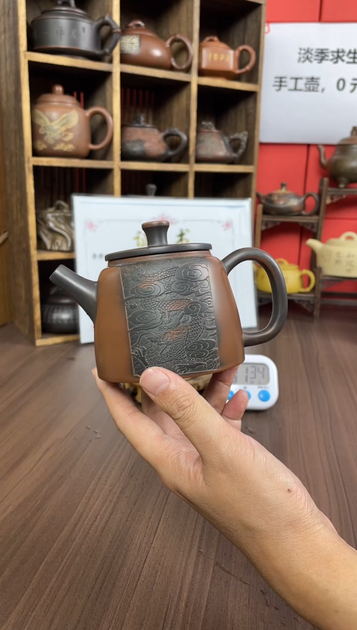 嘉****子直播间坭兴陶（钟）