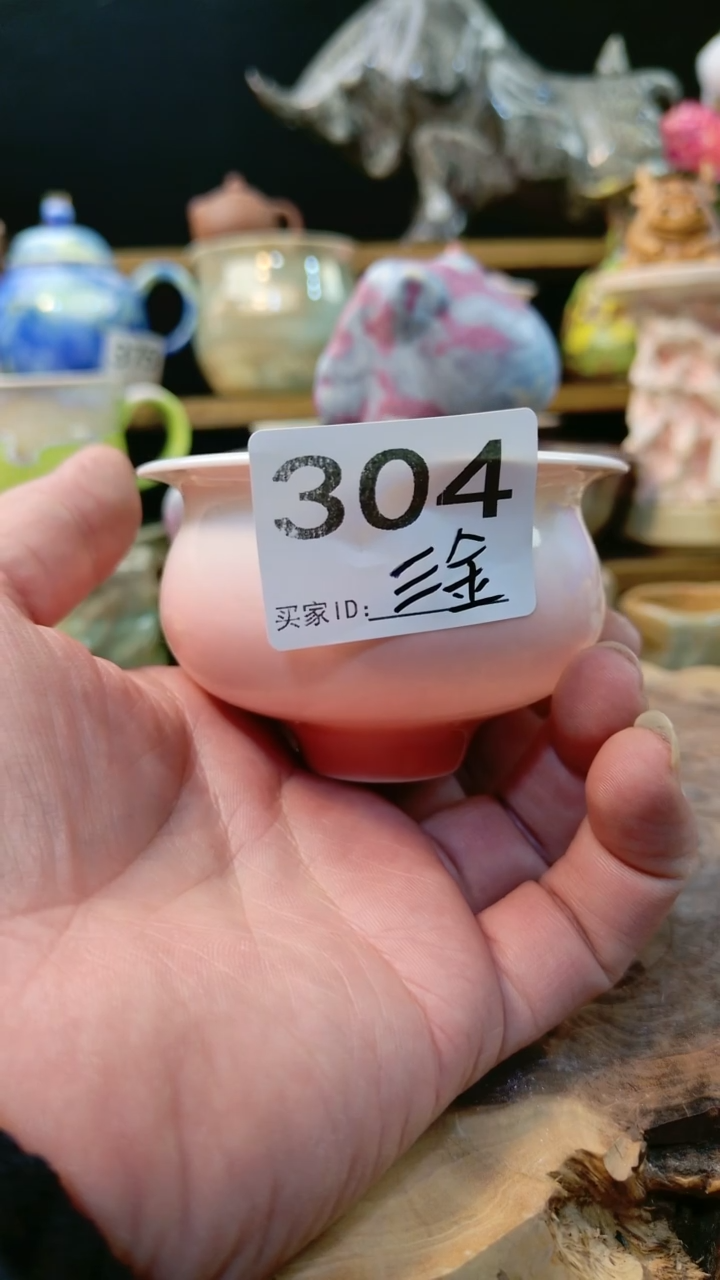 i****j高温颜色釉窑变系列 微瑕