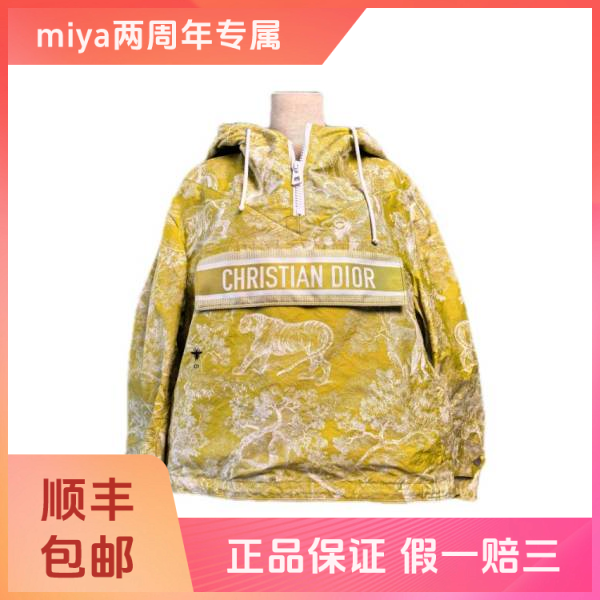 妃鱼/迪奥/聚酯纤维/外套/95新/M3/9