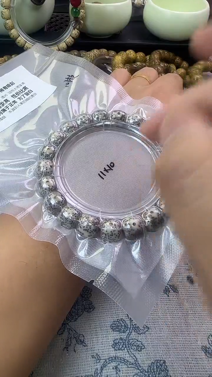 手串星月菩提8石玉料糯冰单圈11×10高透精工福利