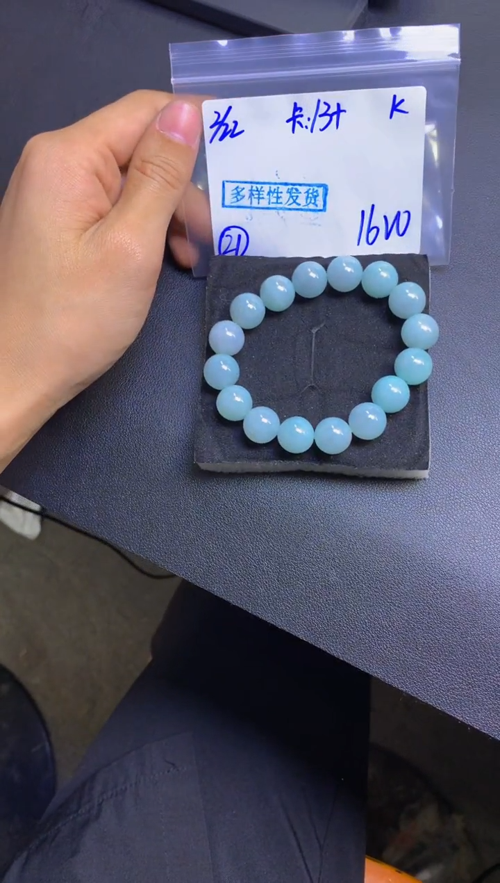 【闪购商品】定制翡翠未镶嵌多样性发货