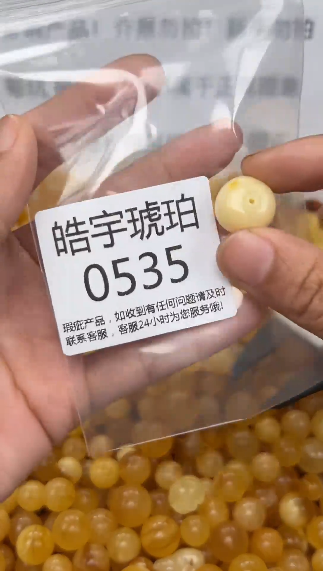 【闪购商品】琥珀裸石未镶嵌琥珀蜜蜡带瑕疵随机发一件