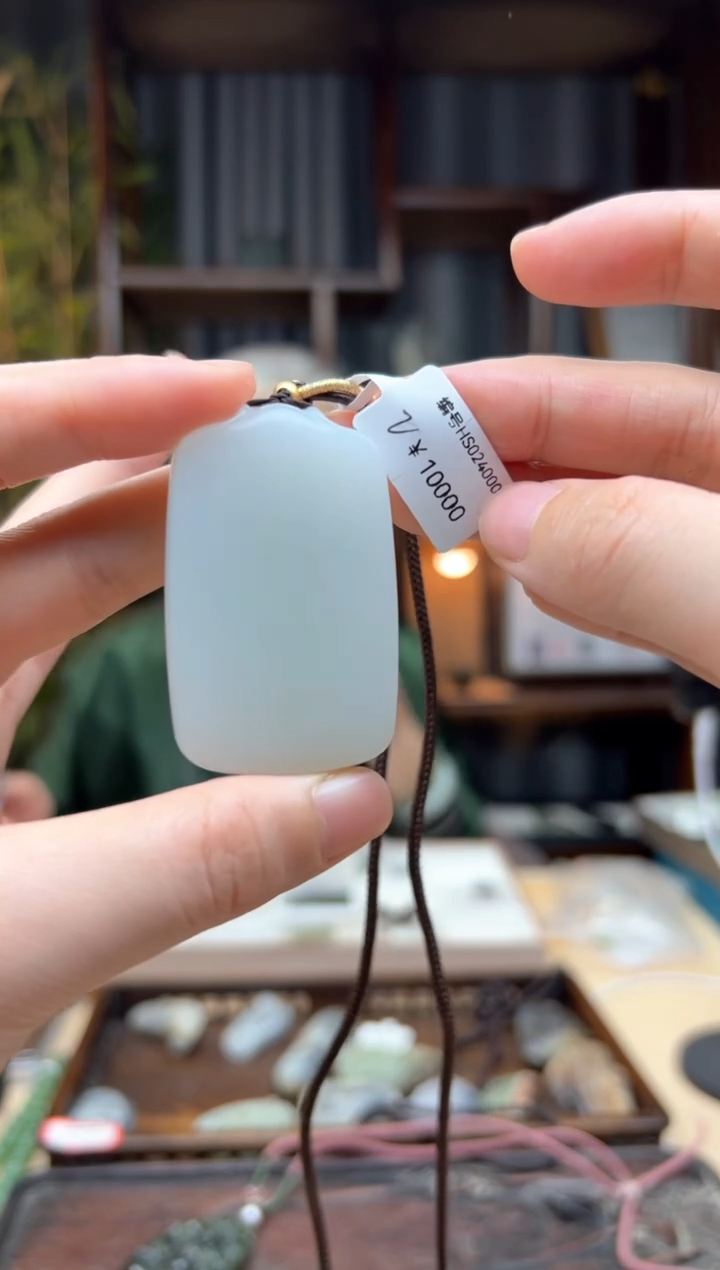 【闪购商品】和田玉颈饰未镶嵌吊坠  无事牌