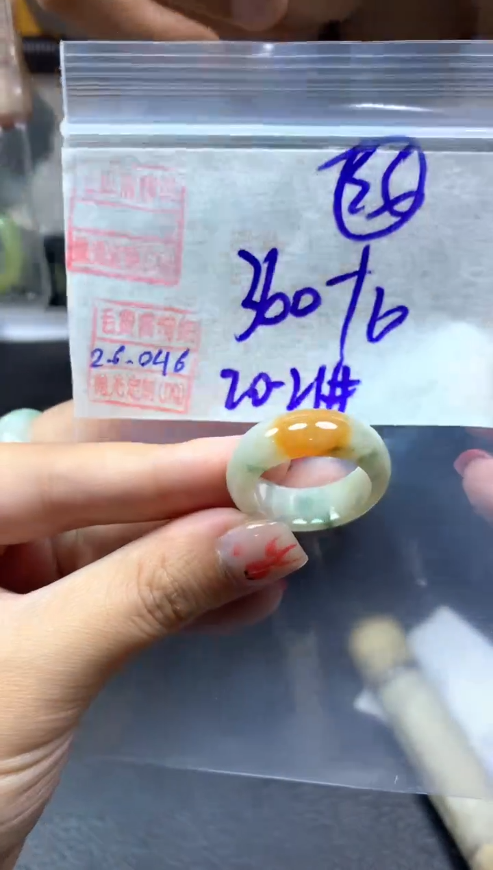 【闪购商品】定制翡翠未镶嵌翡翠370元#毛货需精细抛光046瑕疵