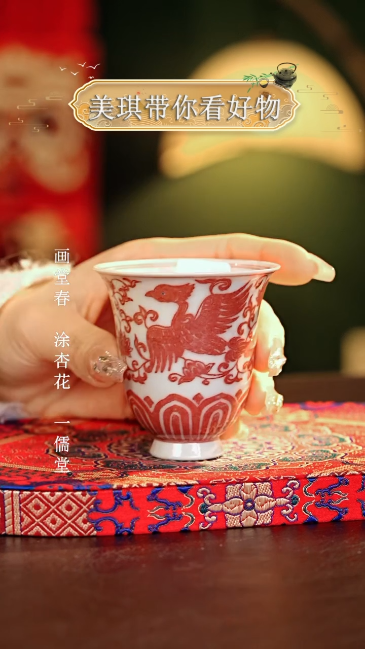 【闪购商品】瓷片................