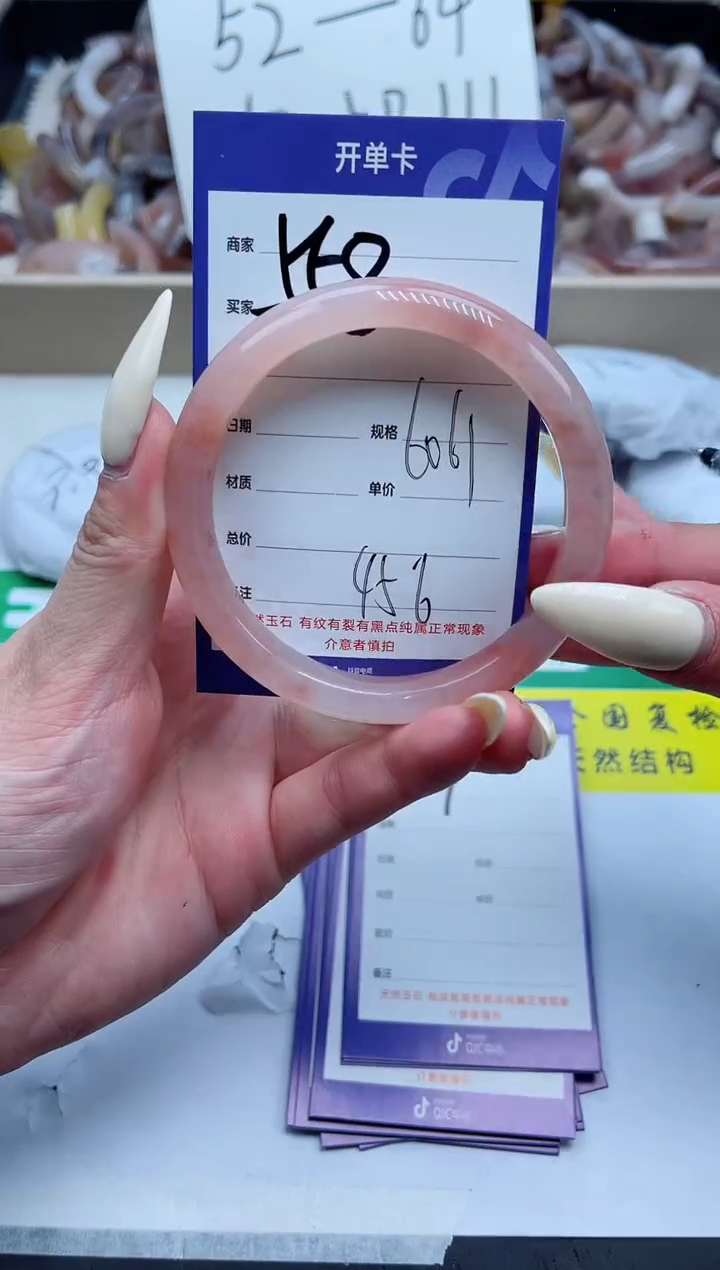 【闪购商品】石英质玉手镯未镶嵌558-60