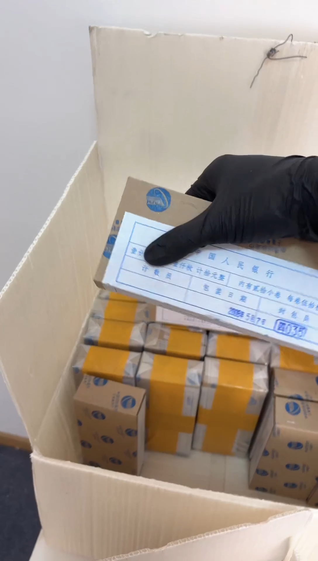 整盒 法定货币原封原盒原厂封装 081