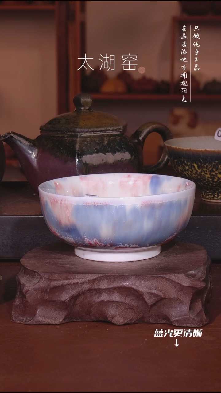 陶瓷月****响太湖窑  760