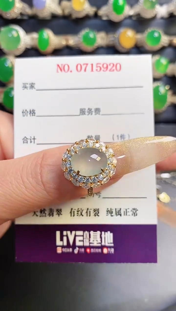 银S925镶嵌戒指翡翠天然