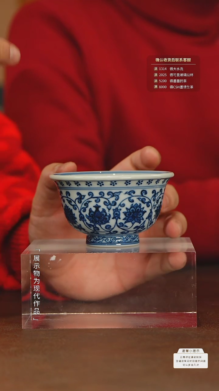 【闪购商品】瓷圈富贵老官推荐好物@@zjf183