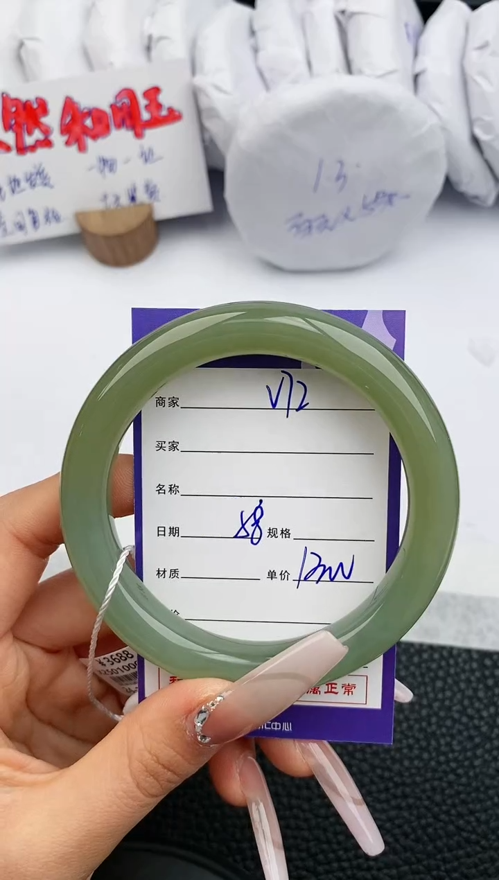 【闪购商品】和田玉手镯未镶嵌72微色差T2