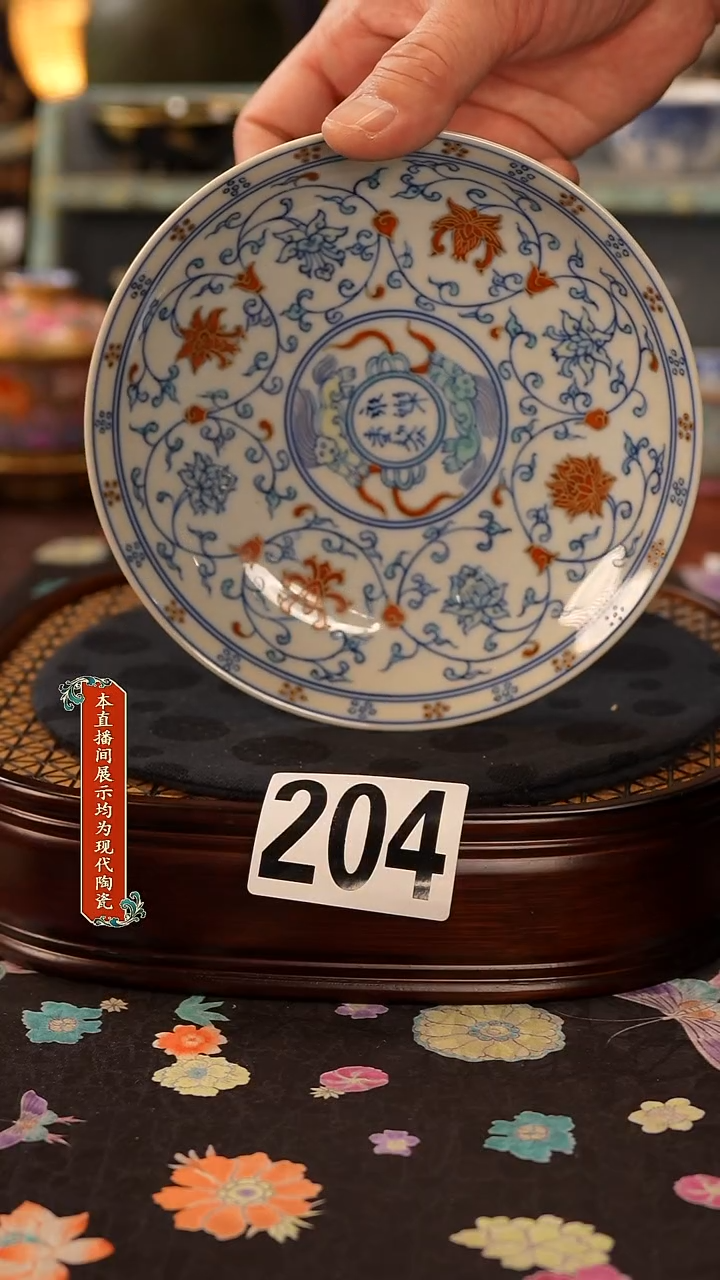 瓷片景德镇窑口茶器204