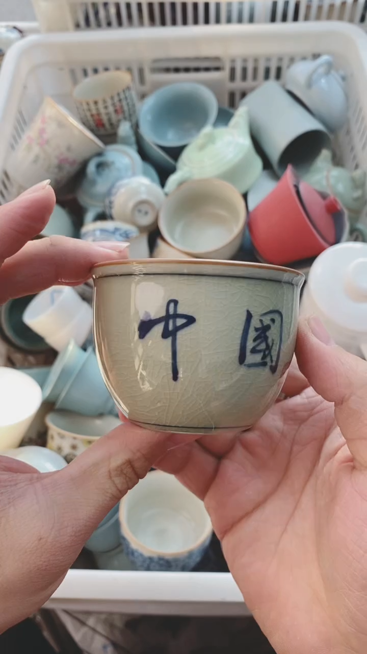 【闪购商品】茶具茶壶茶碗茶杯