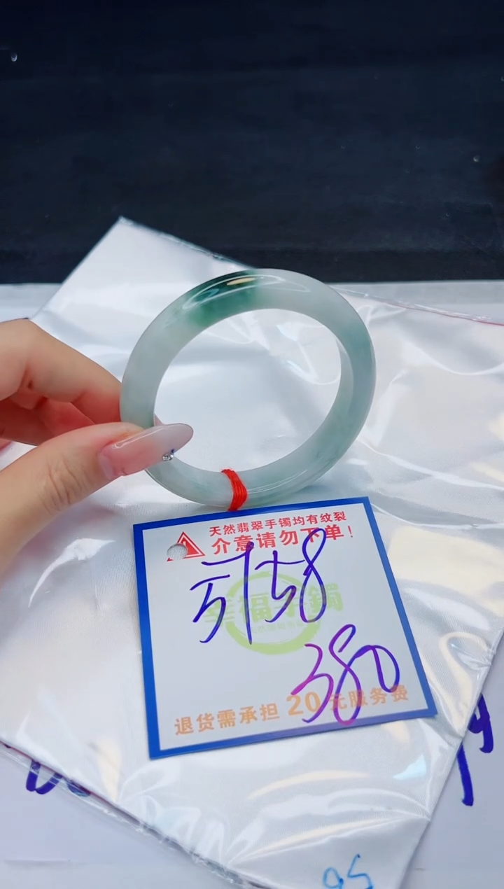 【闪购商品】翡翠手镯未镶嵌，质检证书图片色彩偏黑白