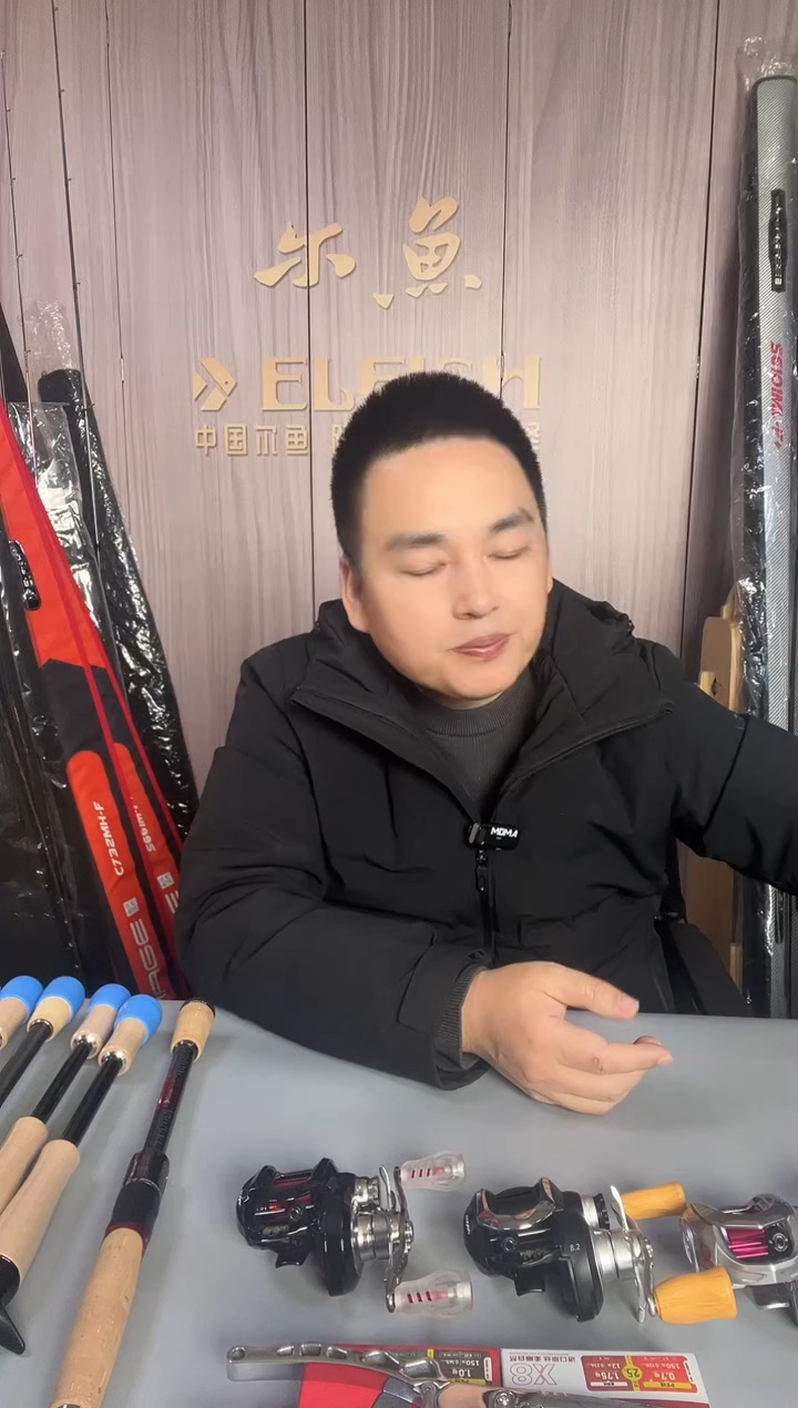 1.98m碳素超级法师精英版S661M