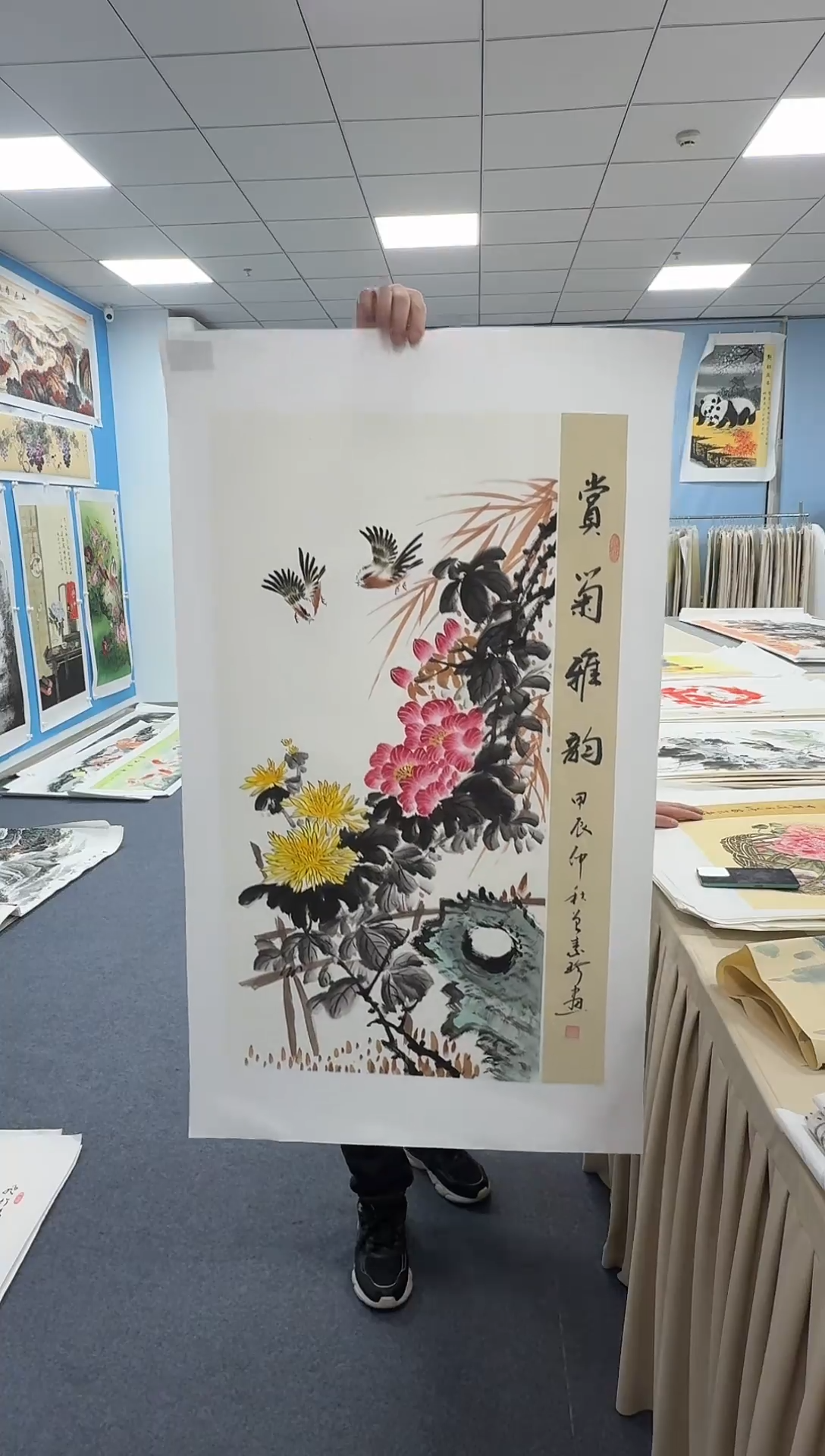 国画同类型随机赏菊