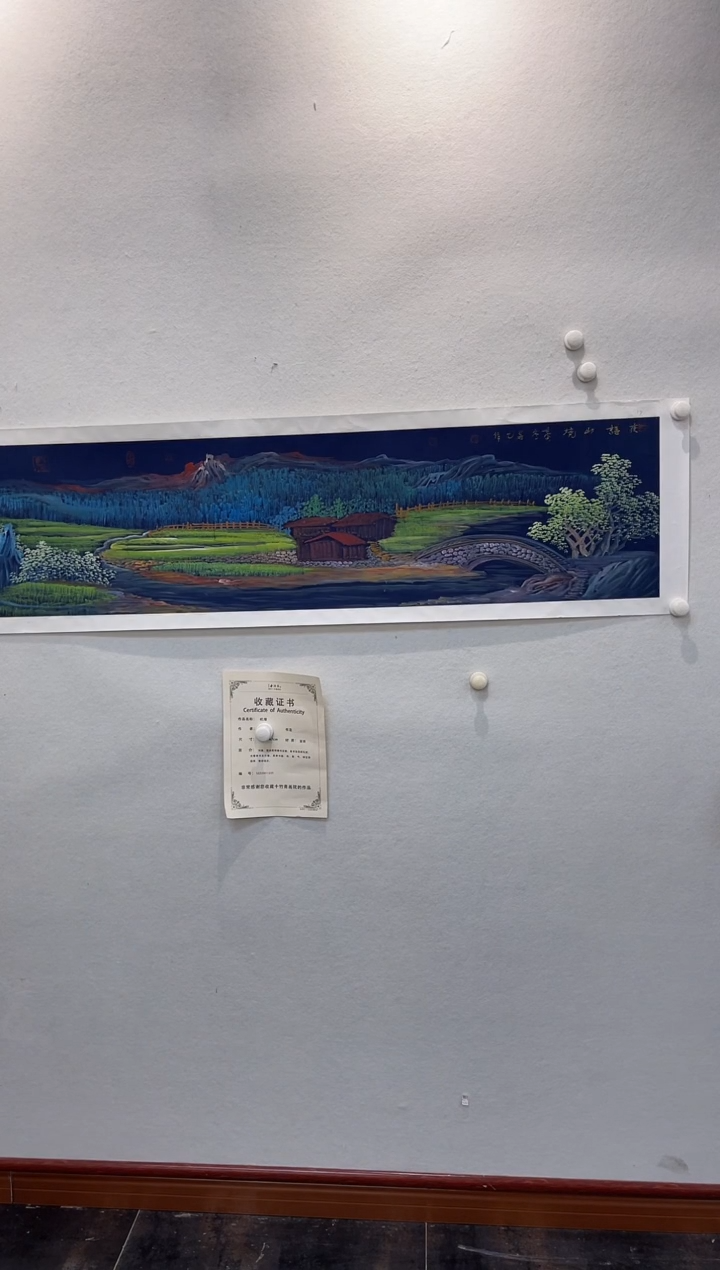 【闪购商品】国画朱若已纯手绘作品