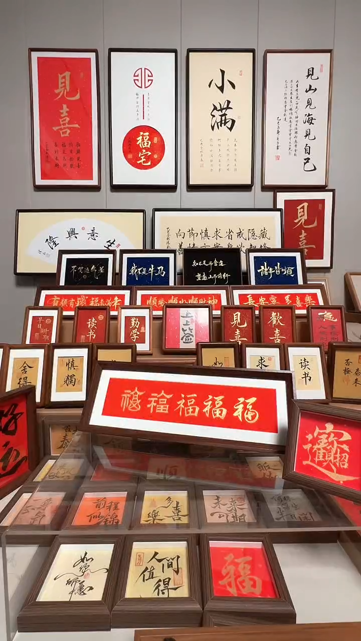 【格物致知】8寸定制25.8