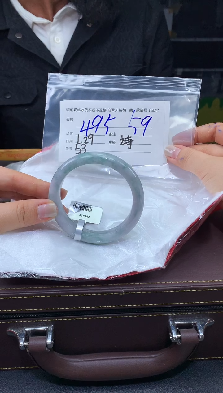 【闪购商品】定制翡翠未镶嵌毛货手镯需精细抛光/59