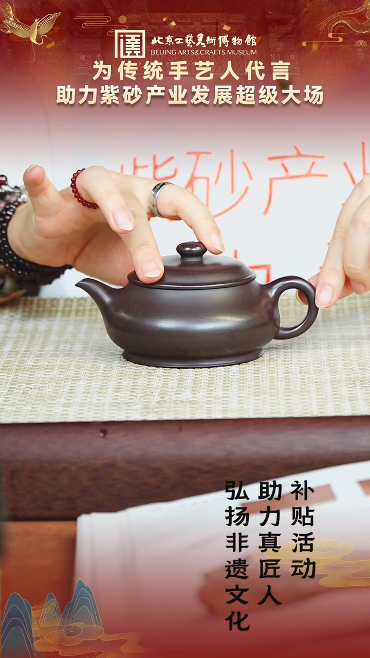 5宜兴紫砂福利品湖父甲泥