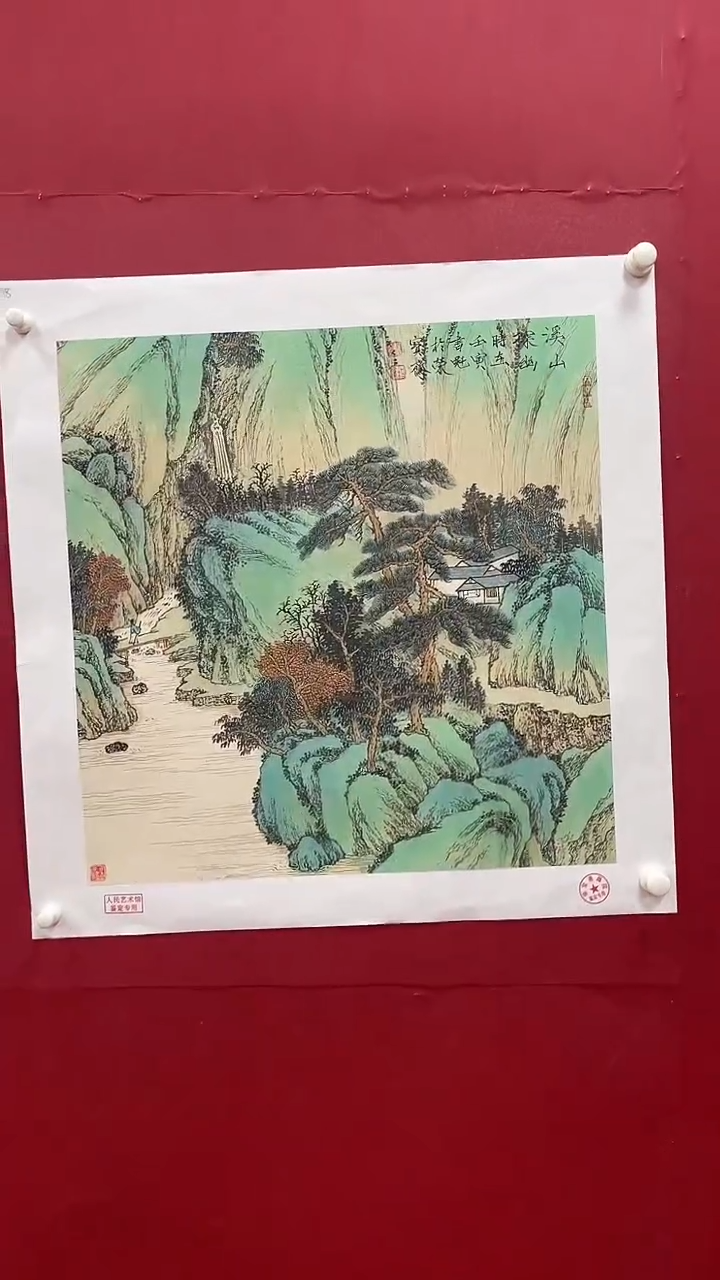 【闪购商品】国画书魁-绘画作品-18