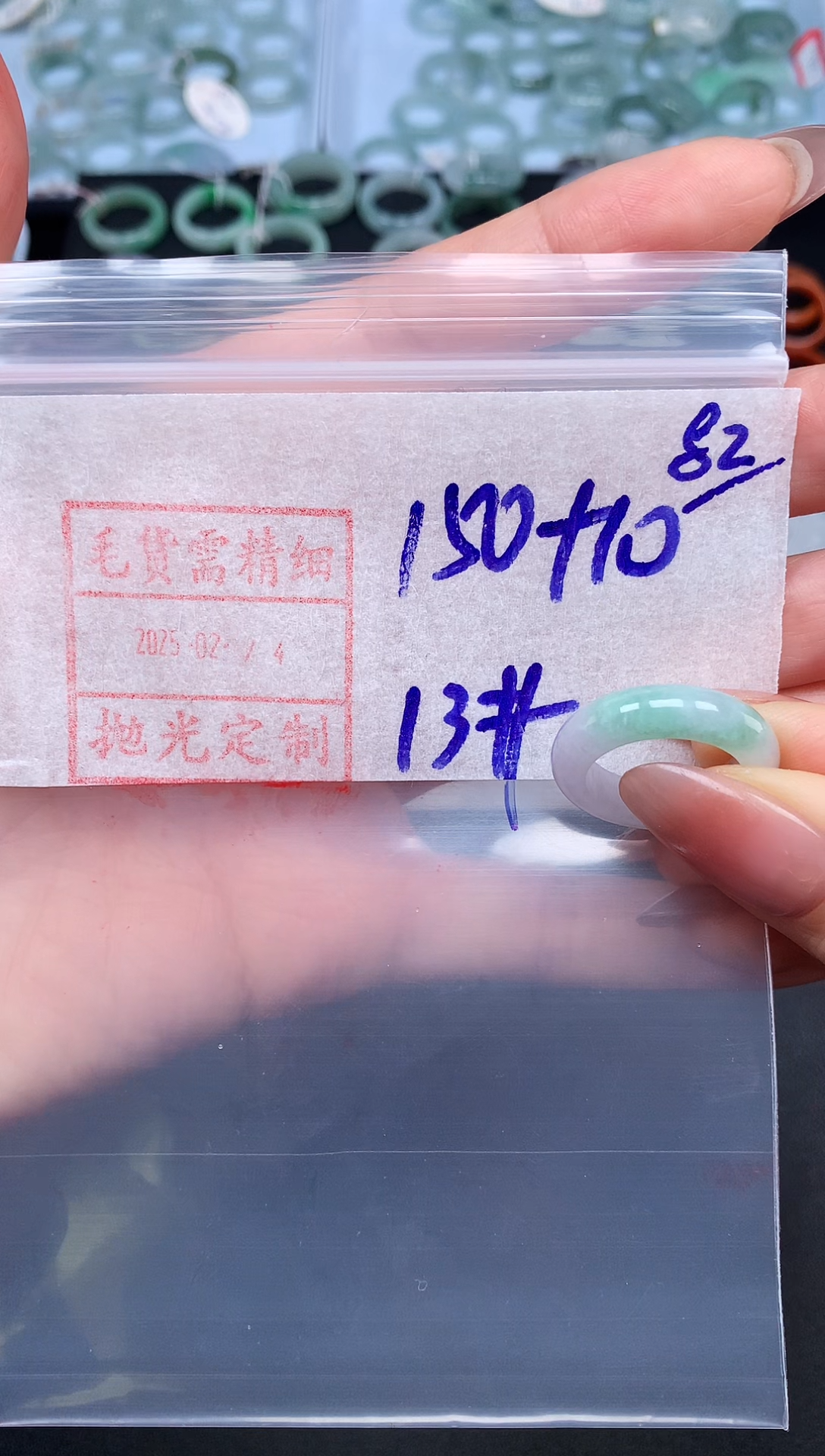 【闪购商品】定制翡翠未镶嵌13# 戒圈160元毛货需精抛光