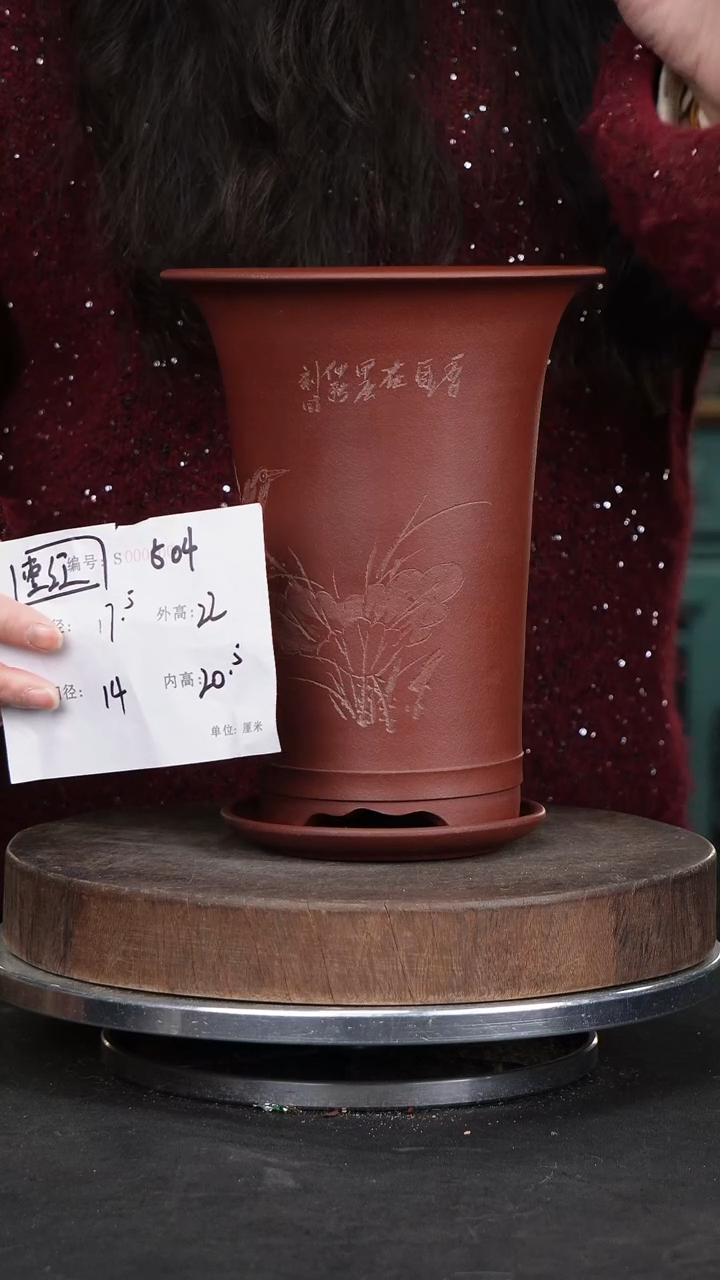 【闪购商品】紫砂花盆504+z紫砂花盆