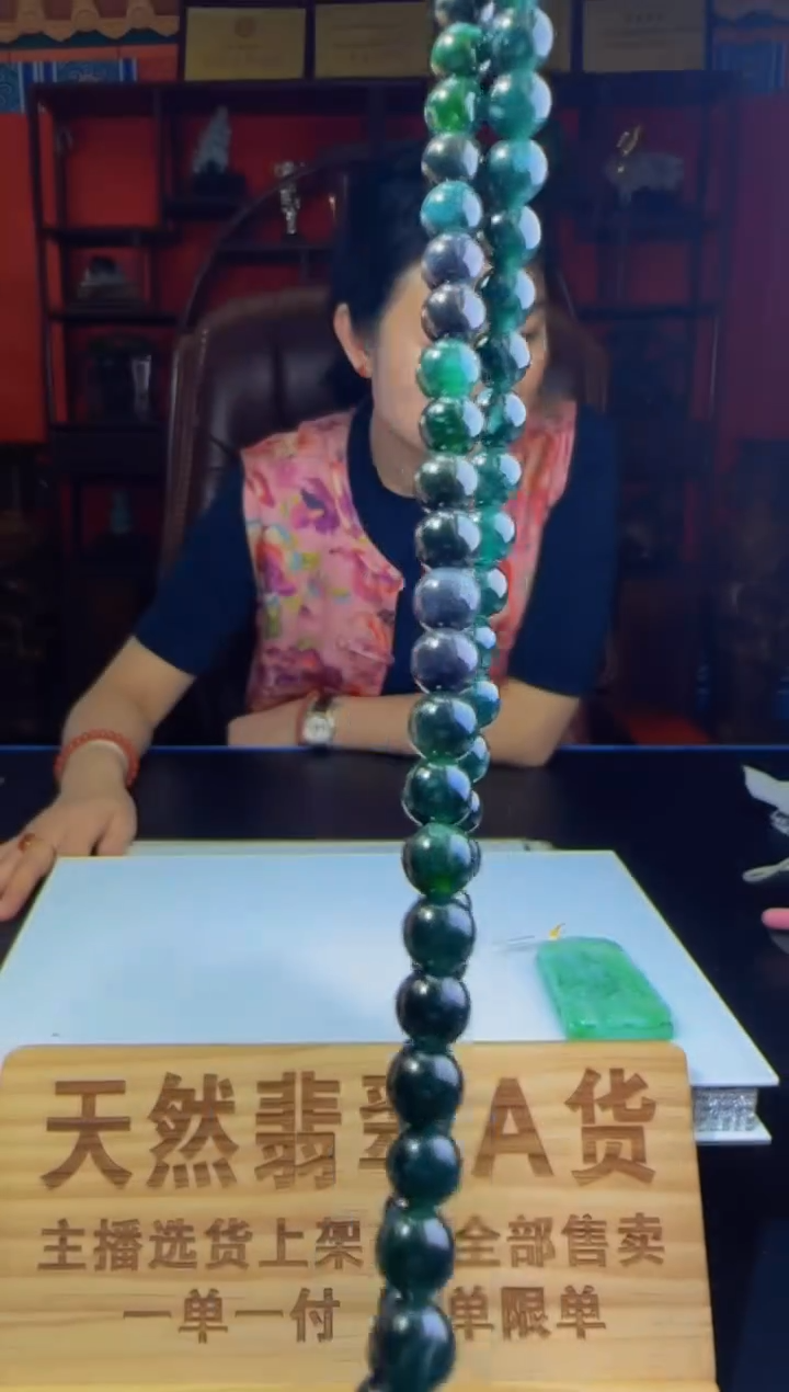 定制翡翠未镶嵌WB06699翡翠