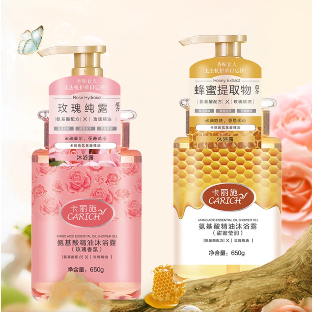 Green Leaf/绿叶卡丽施氨基酸精油沐浴露玫瑰香氛花香甜蜜莹润