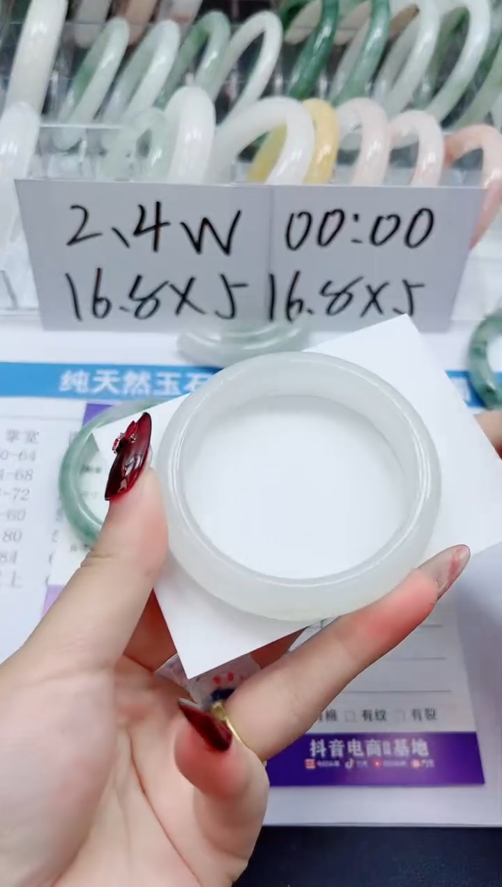 【闪购商品】石英质玉手镯未镶嵌200-54