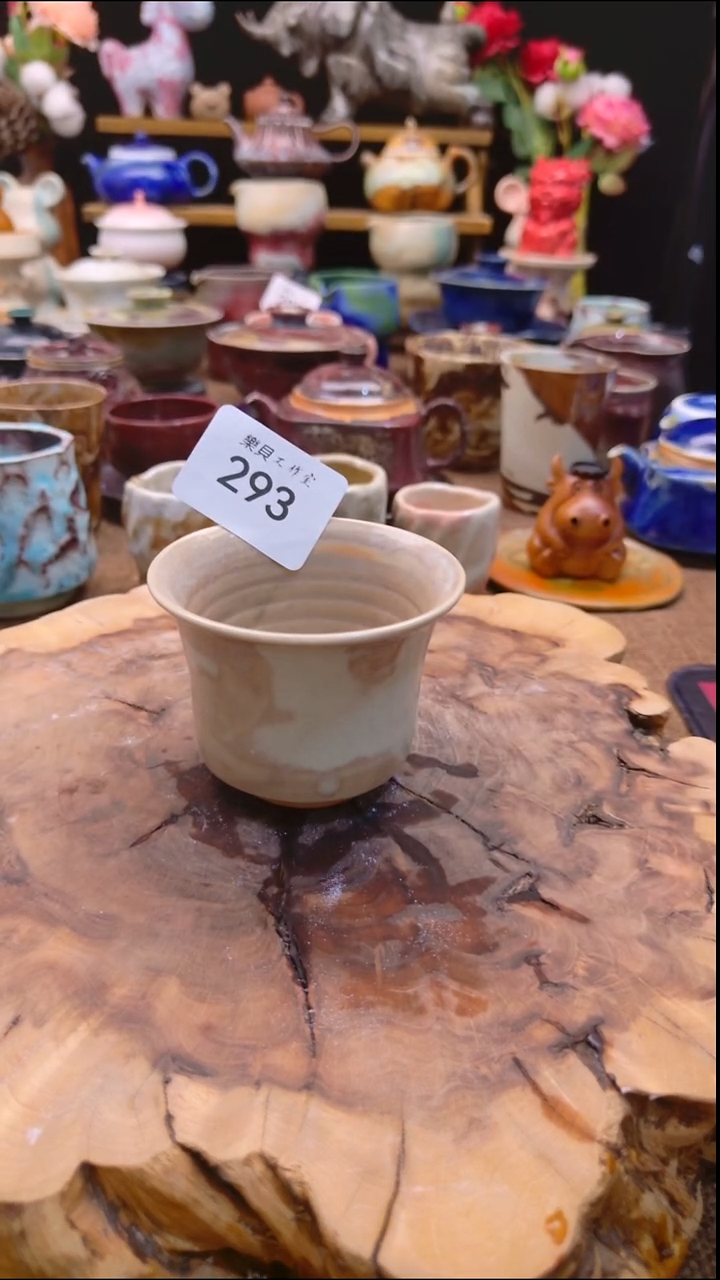 高温颜色釉 窑变系列 微瑕 293