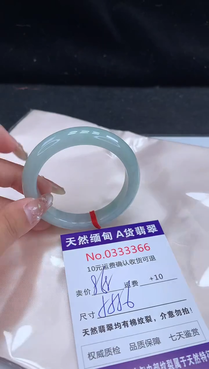 【闪购商品】翡翠手镯未镶嵌有纹，完美者勿拍