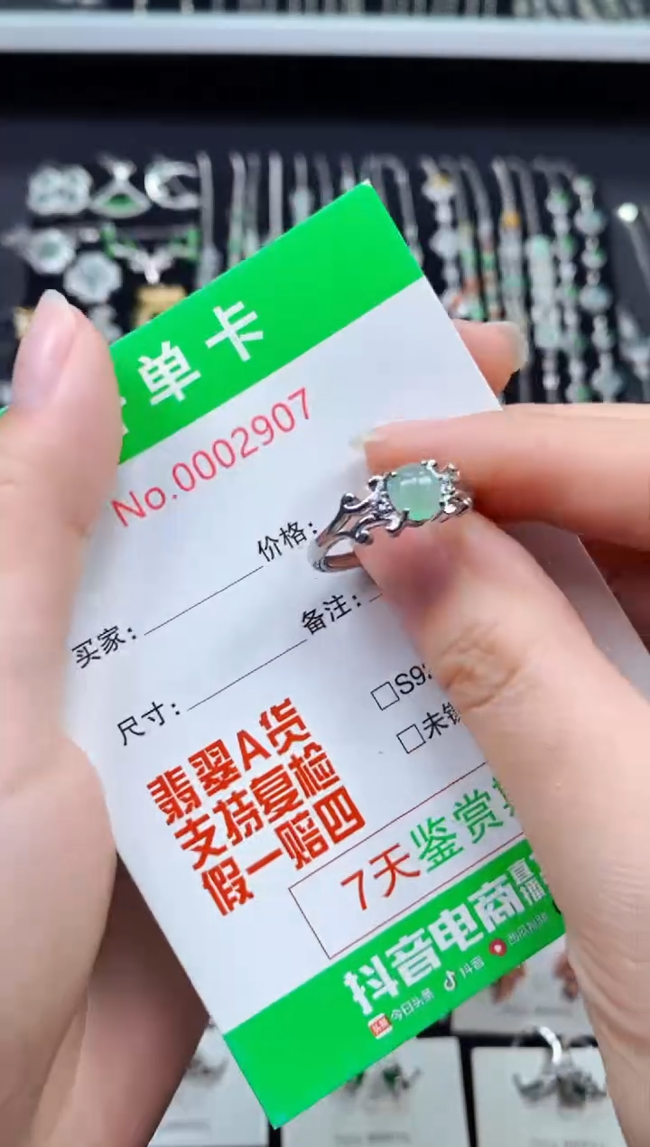 【闪购商品】翡翠戒指银S925镶嵌2907