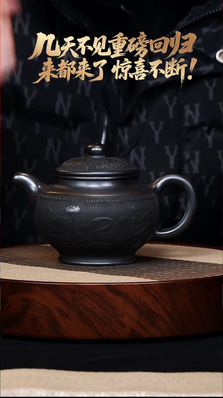 茶壶紫砂宜兴紫砂 茶壶石黄 掇只450cc