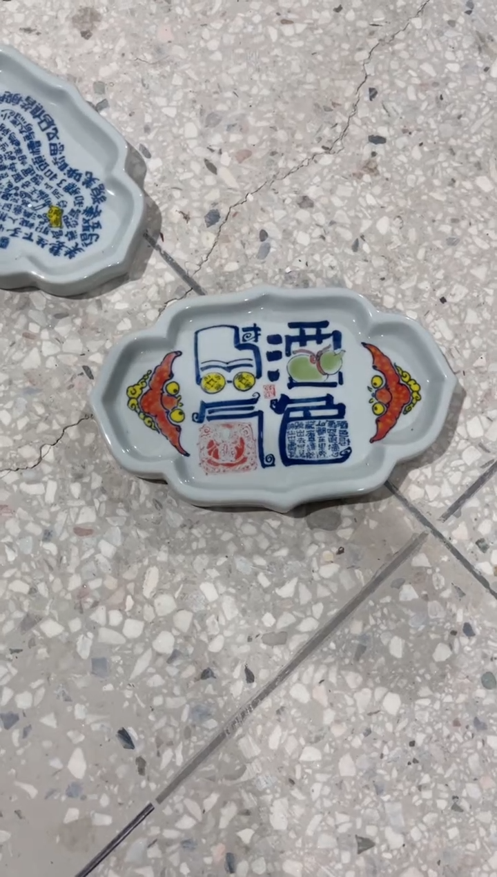 拙明院（福利价格）壶承