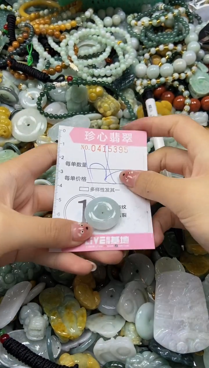 颈饰未镶嵌翡翠闪购0415395