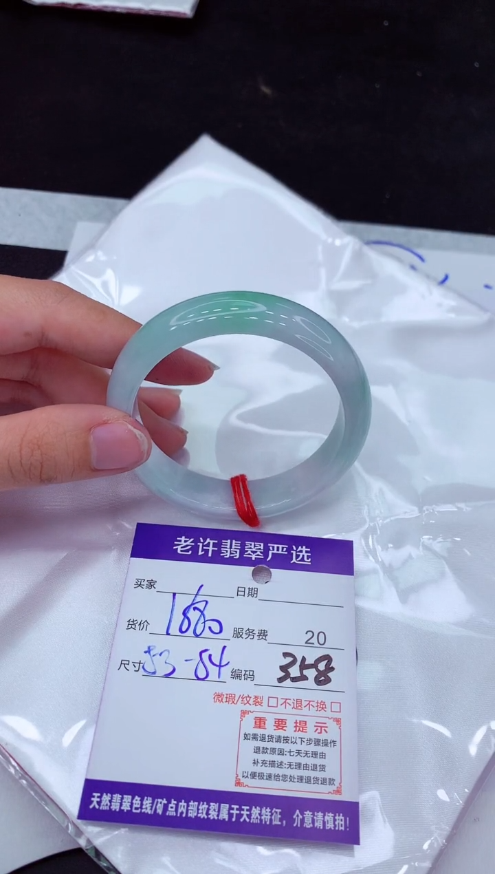 【闪购商品】翡翠手镯未镶嵌111111111111111
